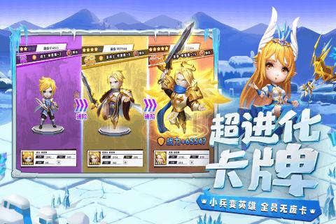 万词王