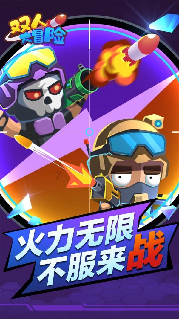 嘉日单词