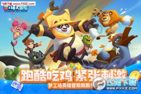 虫虫助手下载