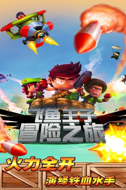了解知识星球平台-游戏使人快乐,却不能沉迷,为什么?最全面的资源分享