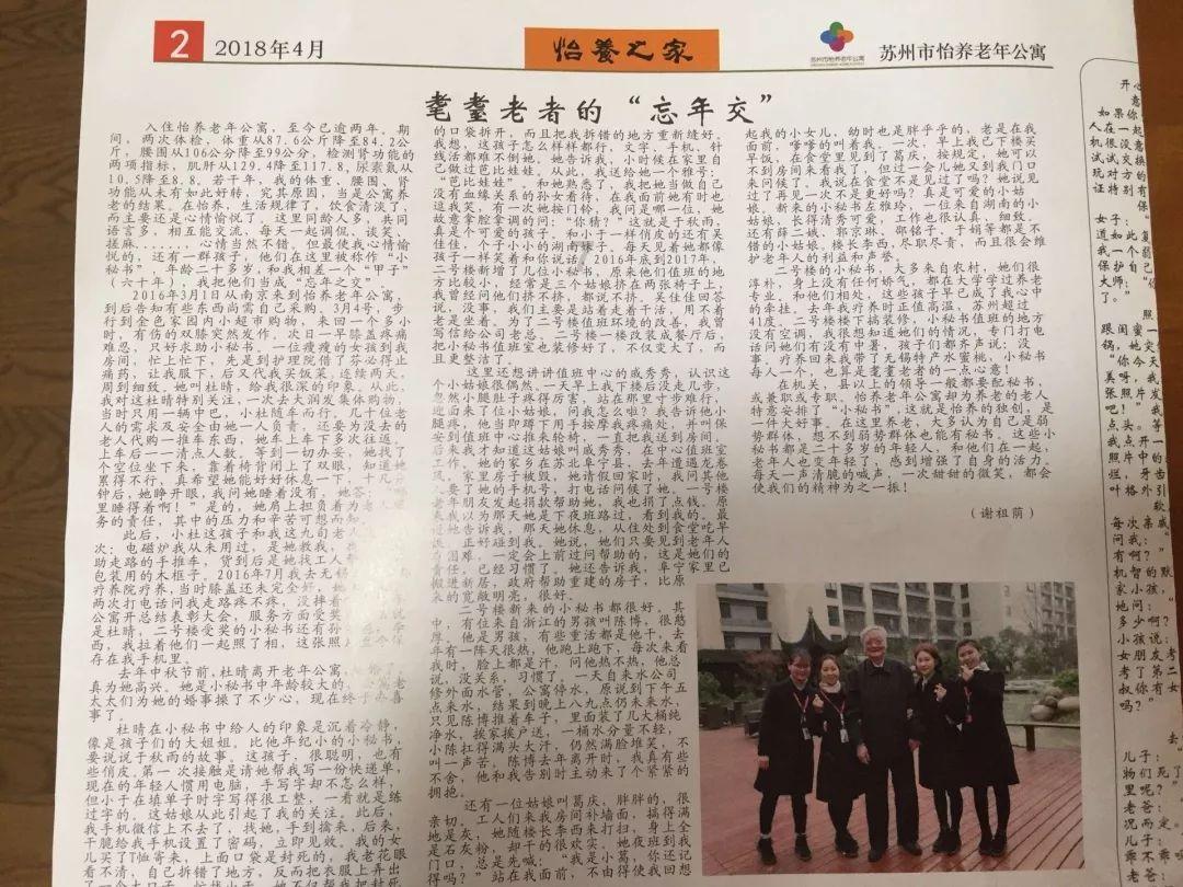 沪江开心词场
