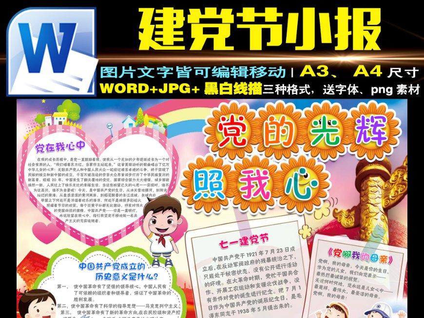 妙鸭相机app下载官网