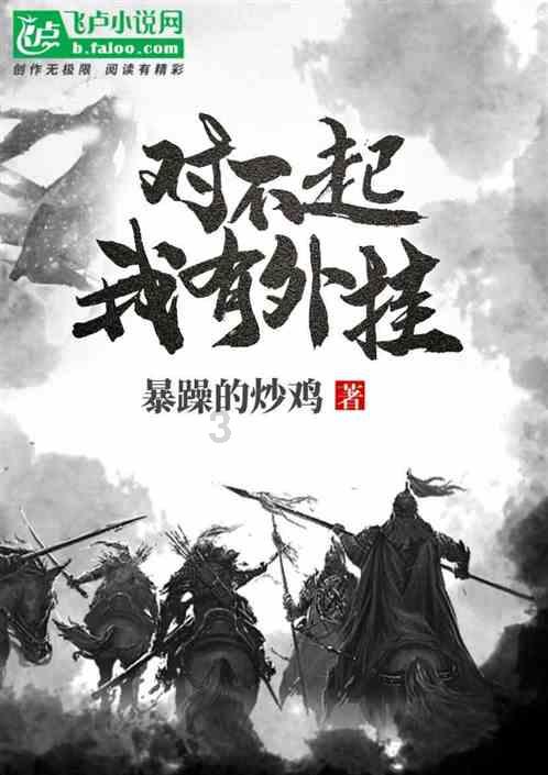 嘉日单词