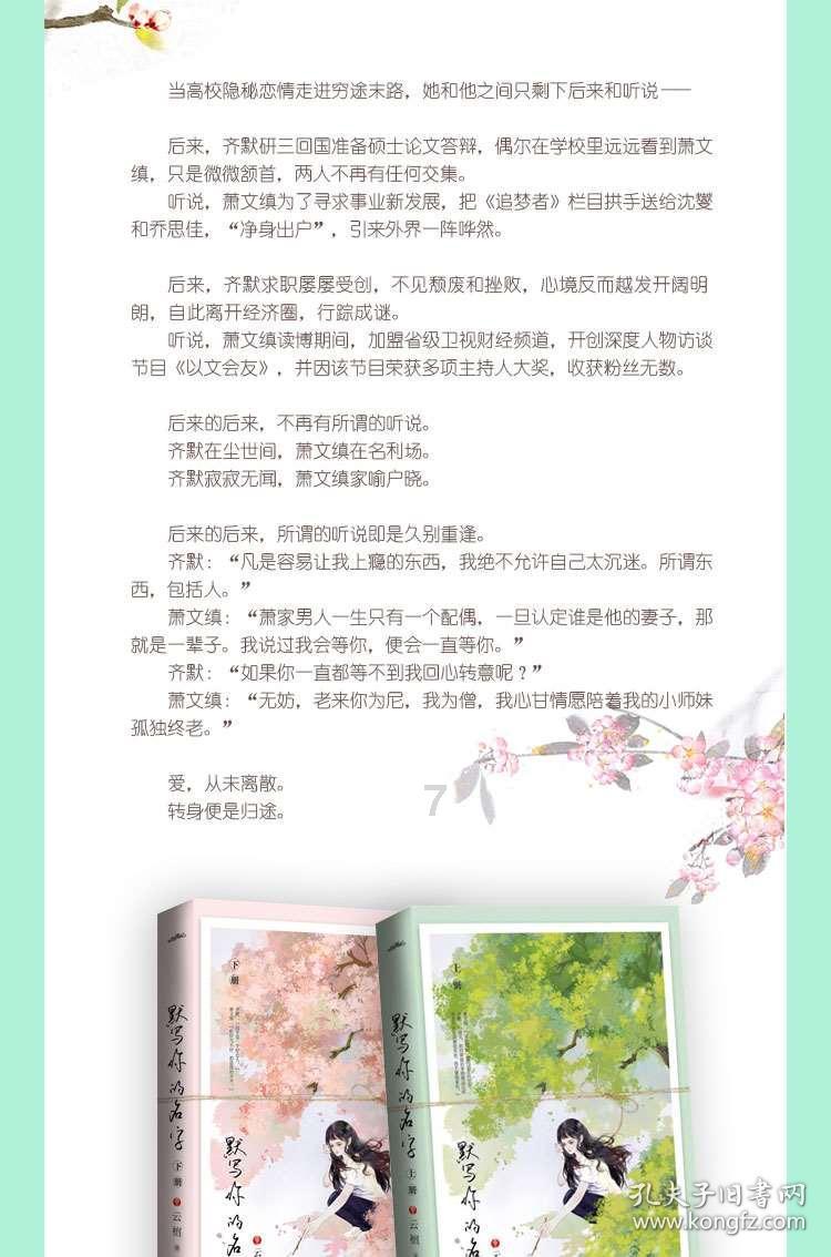 88影视
